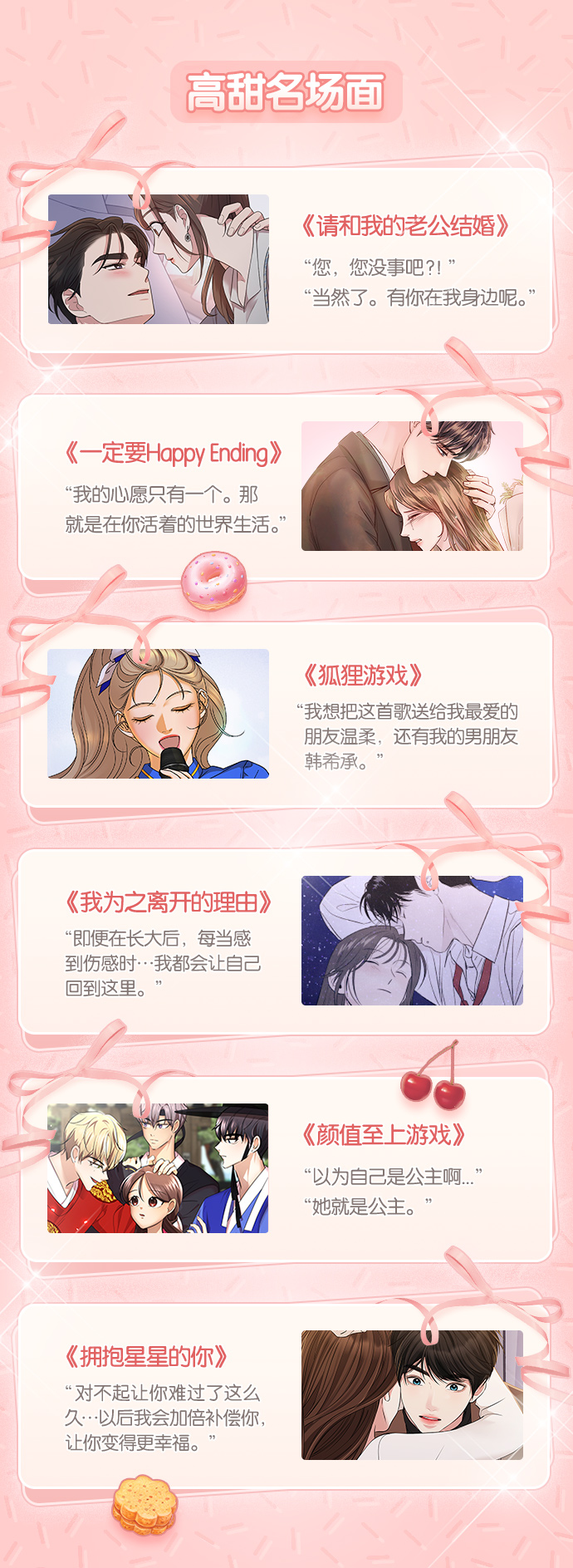 第1话101