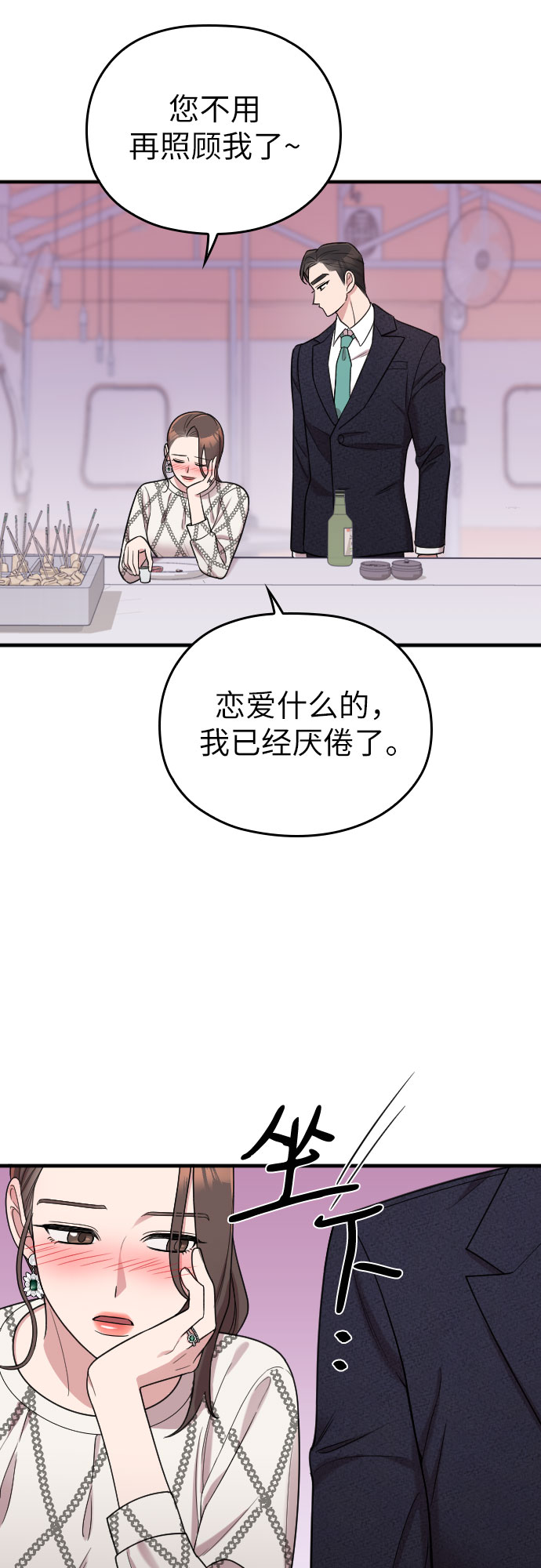 第22话26