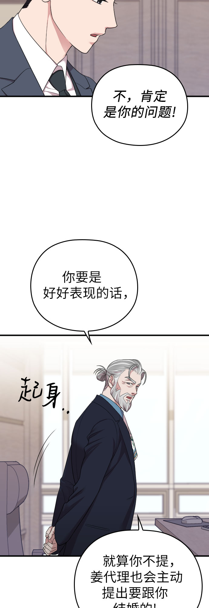 第51话51