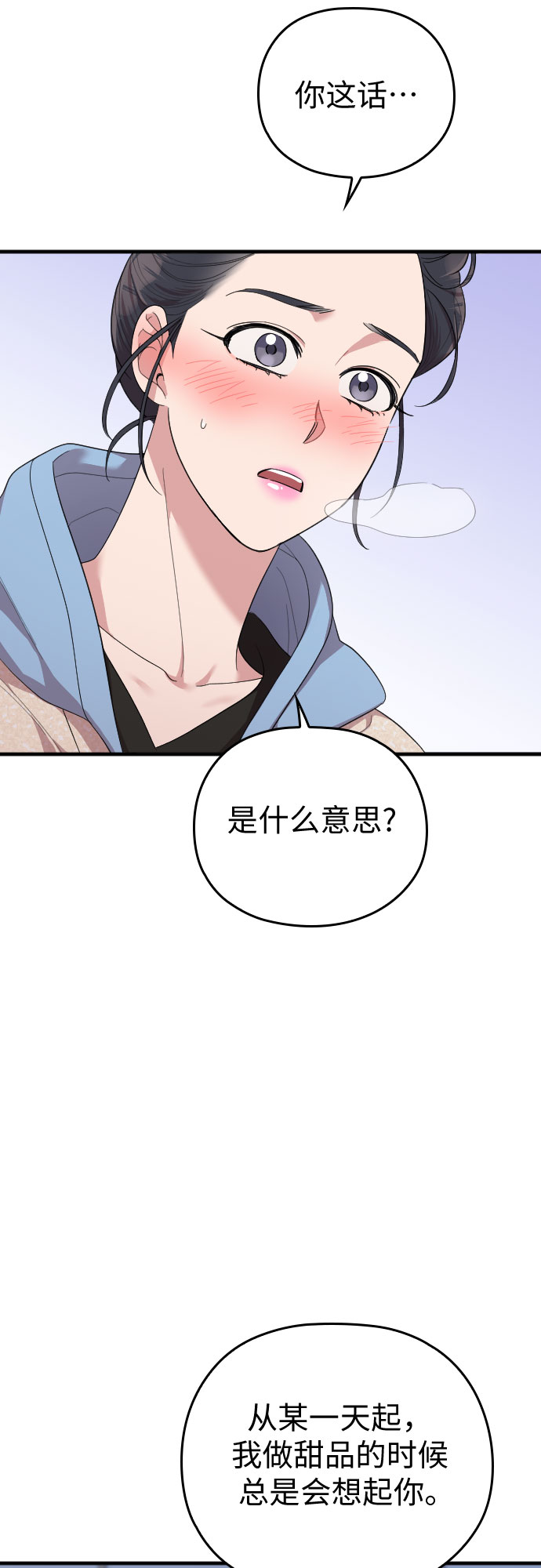 第57话78