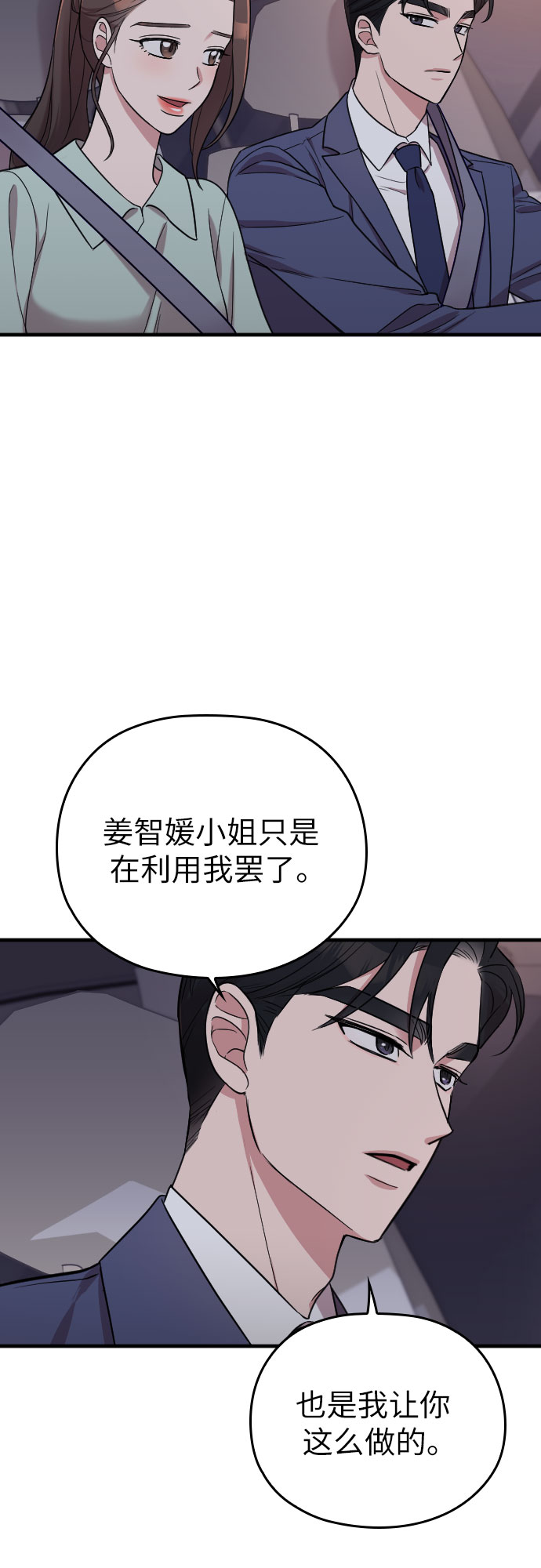第24话39