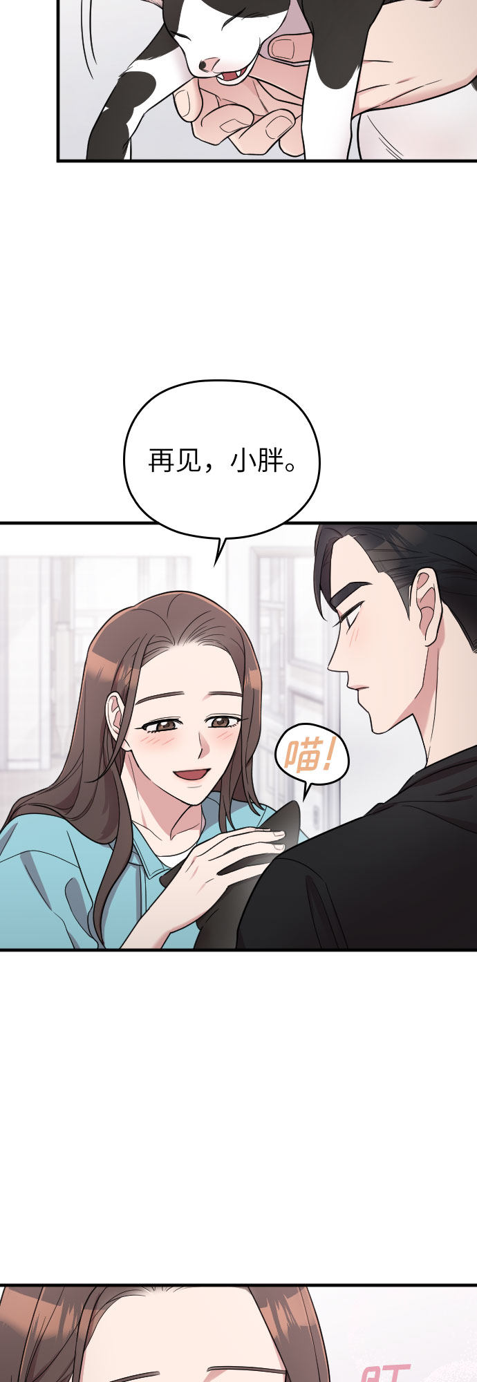 第26话10
