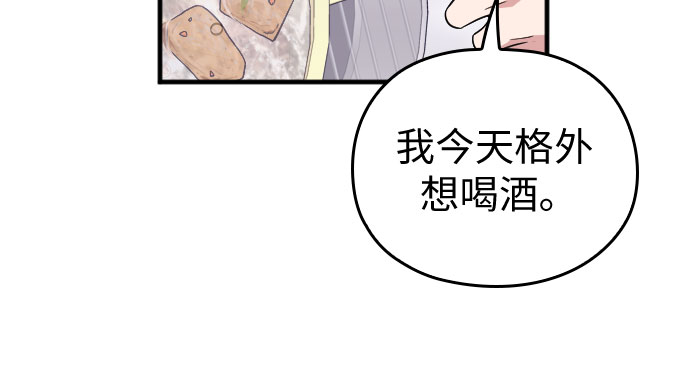 第4话53