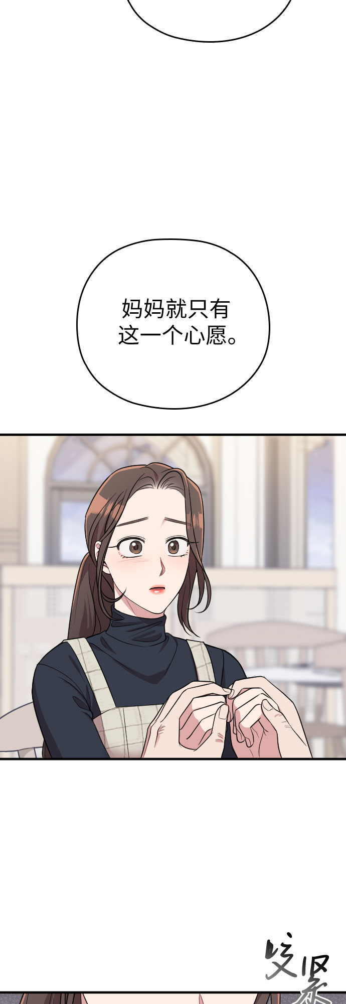 第53话33