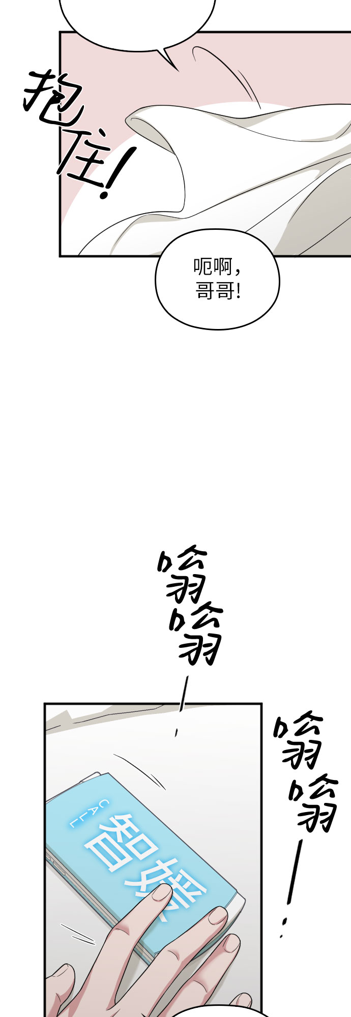 第22话53
