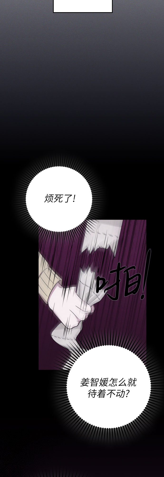 第6话72
