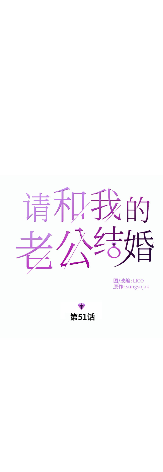 第51话5