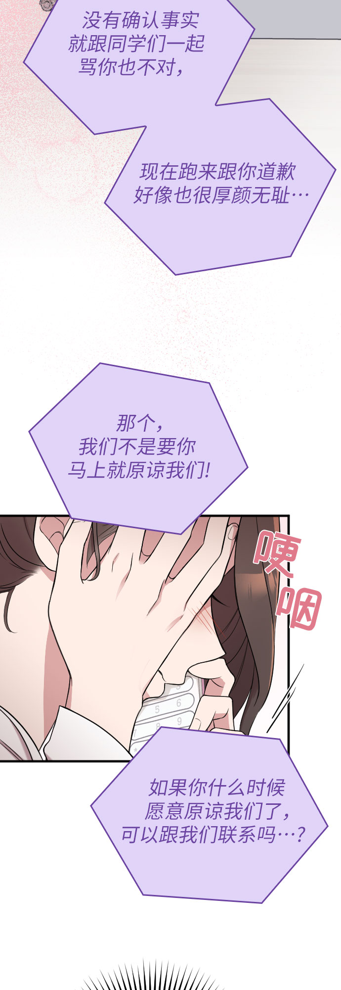 第14话31
