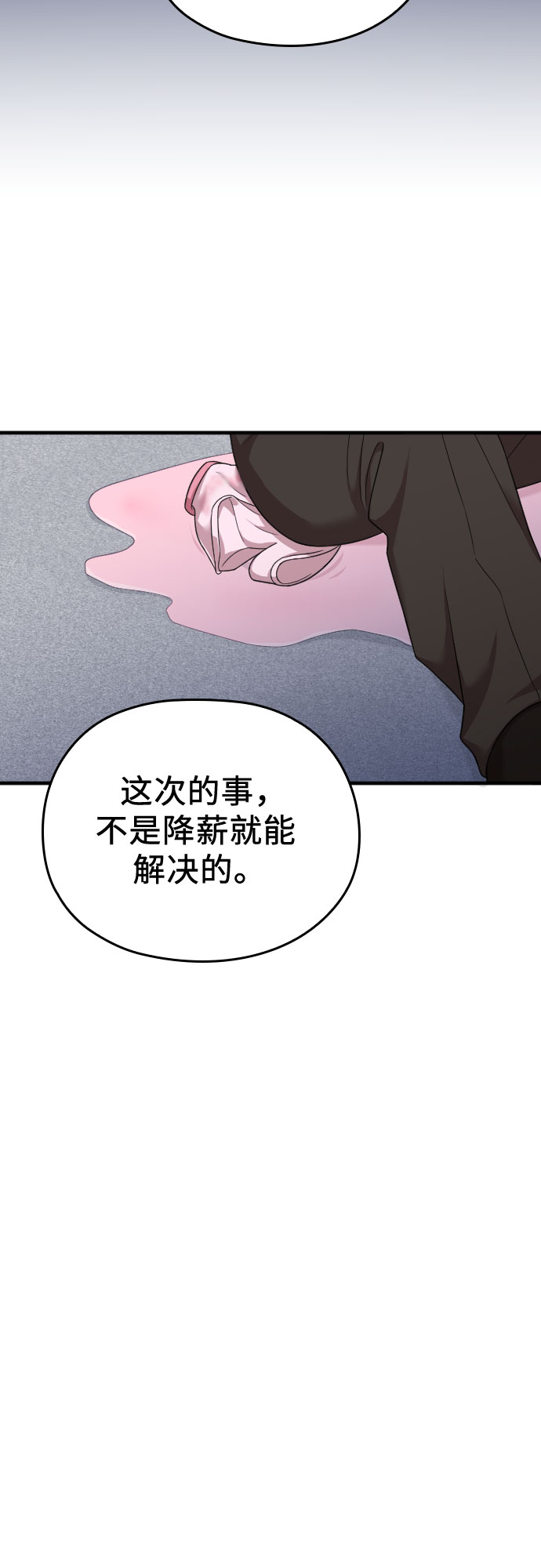 第18话68