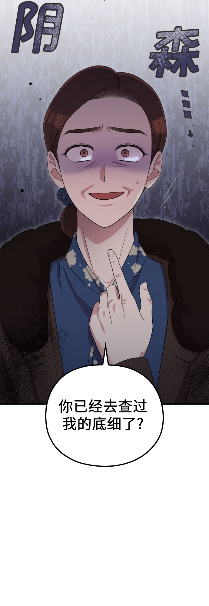 第54话16