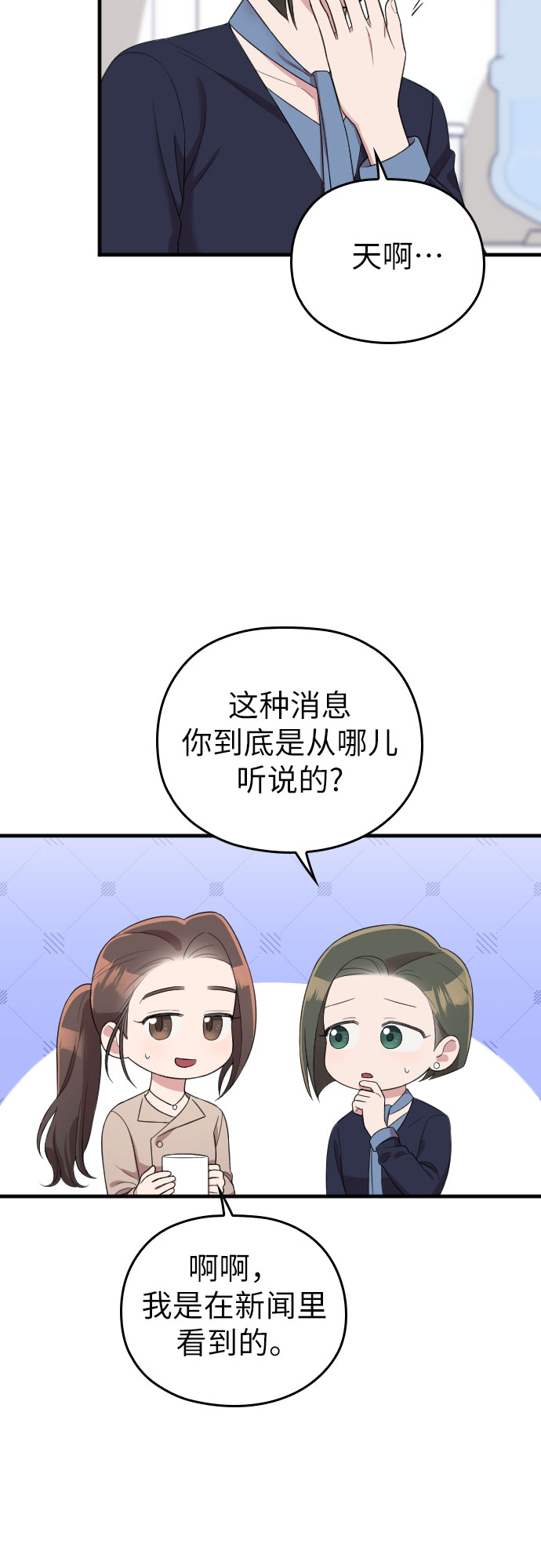 第49话15