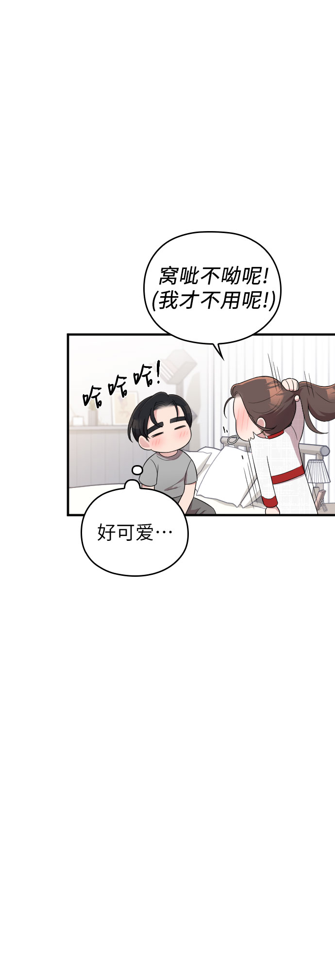 第32话49