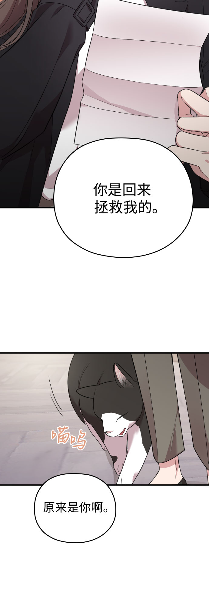 第47话70