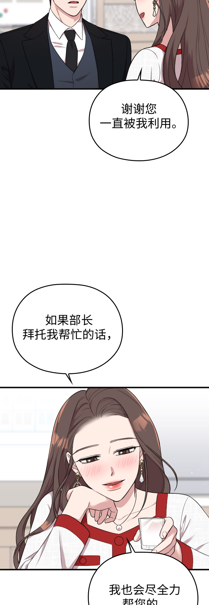 第31话59