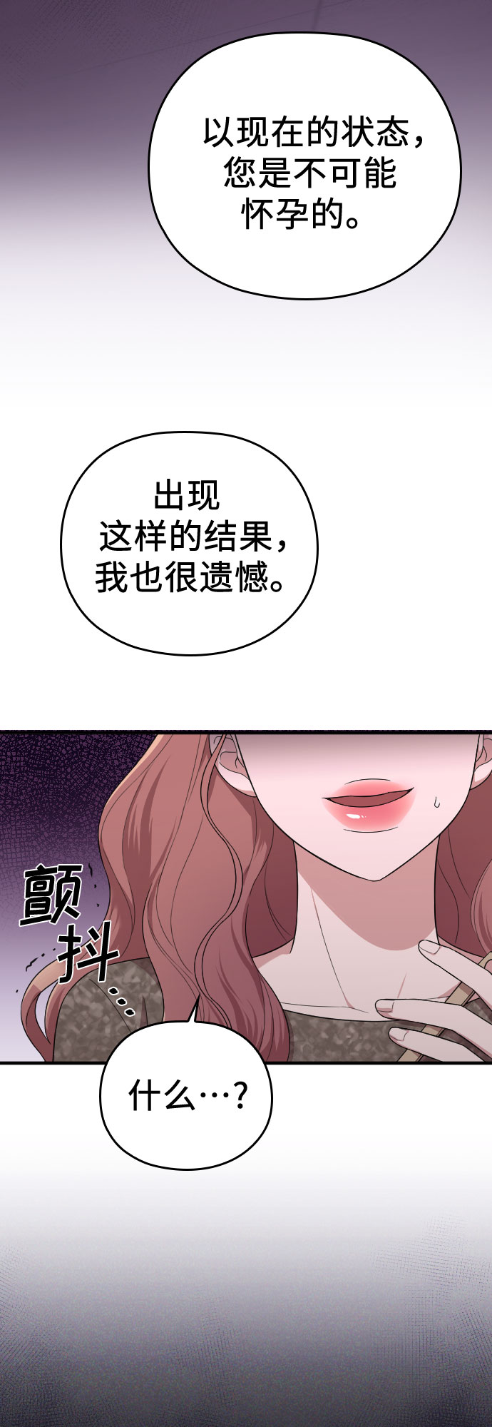 第39话61