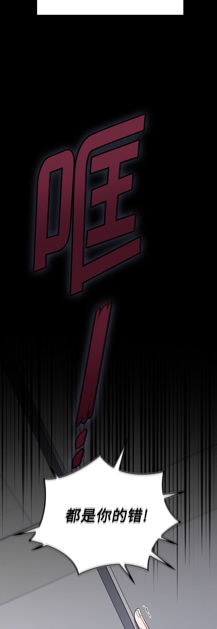 第56话22