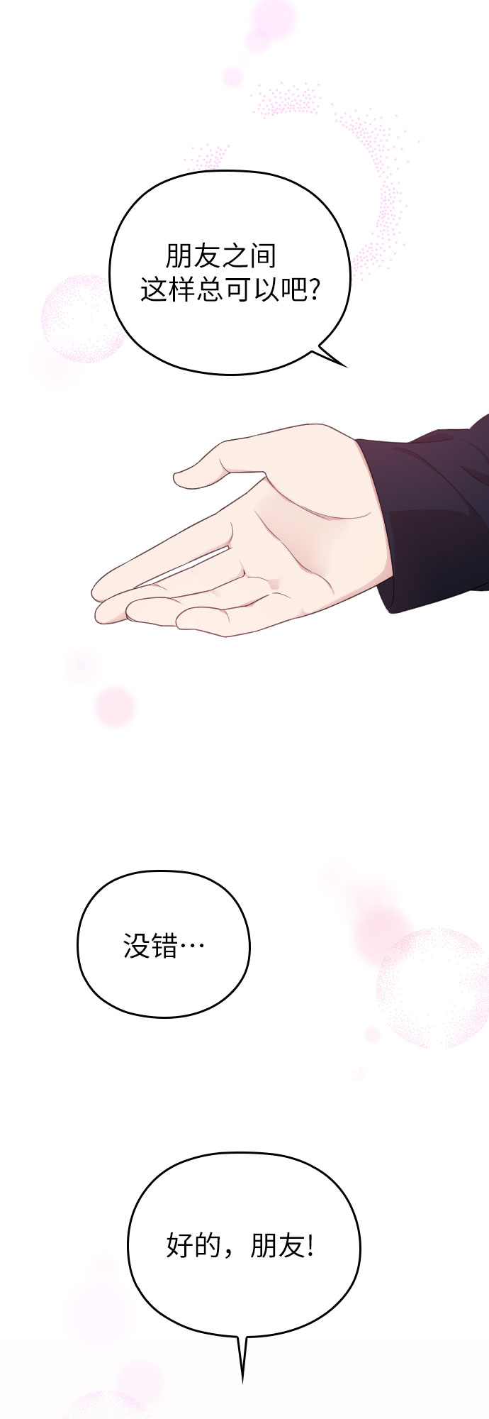 第14话59