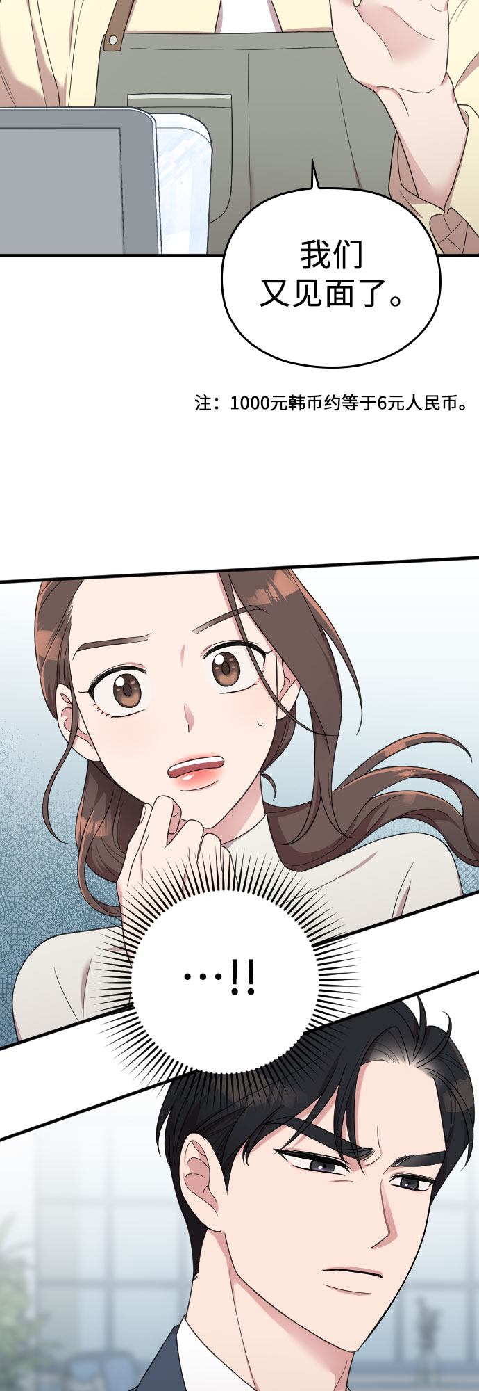 第17话1