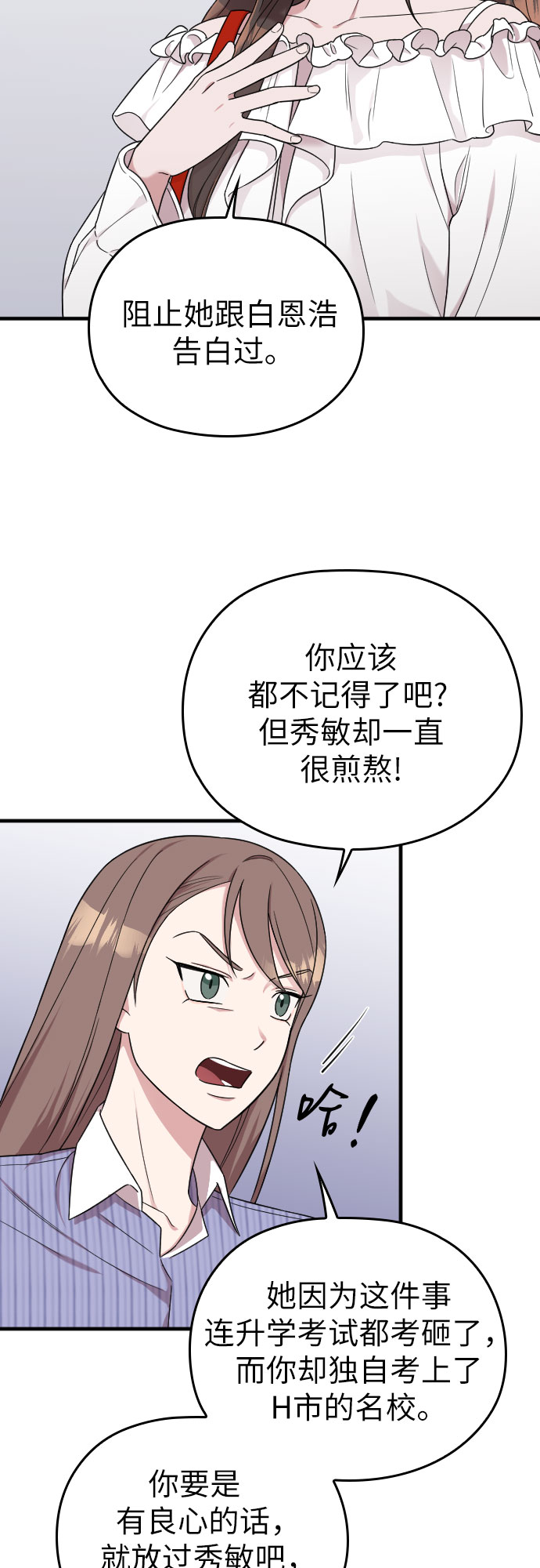 第12话38