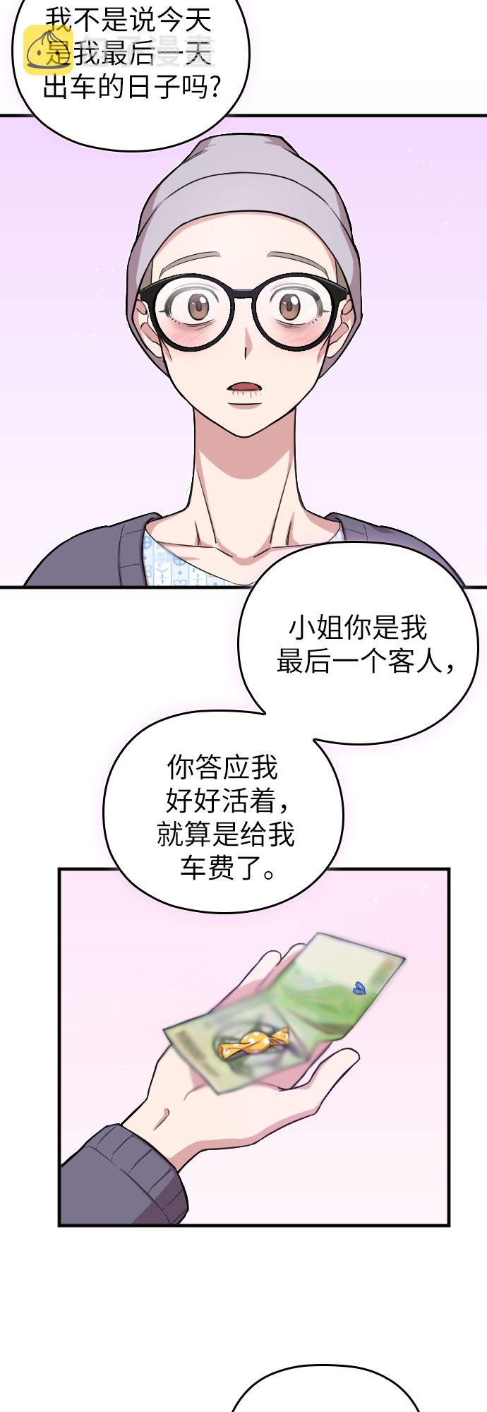 第1话23