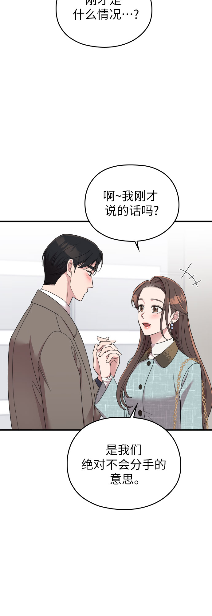 第52话41