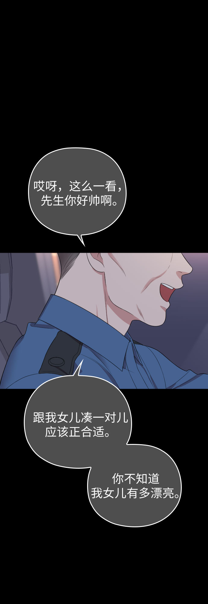 第47话34
