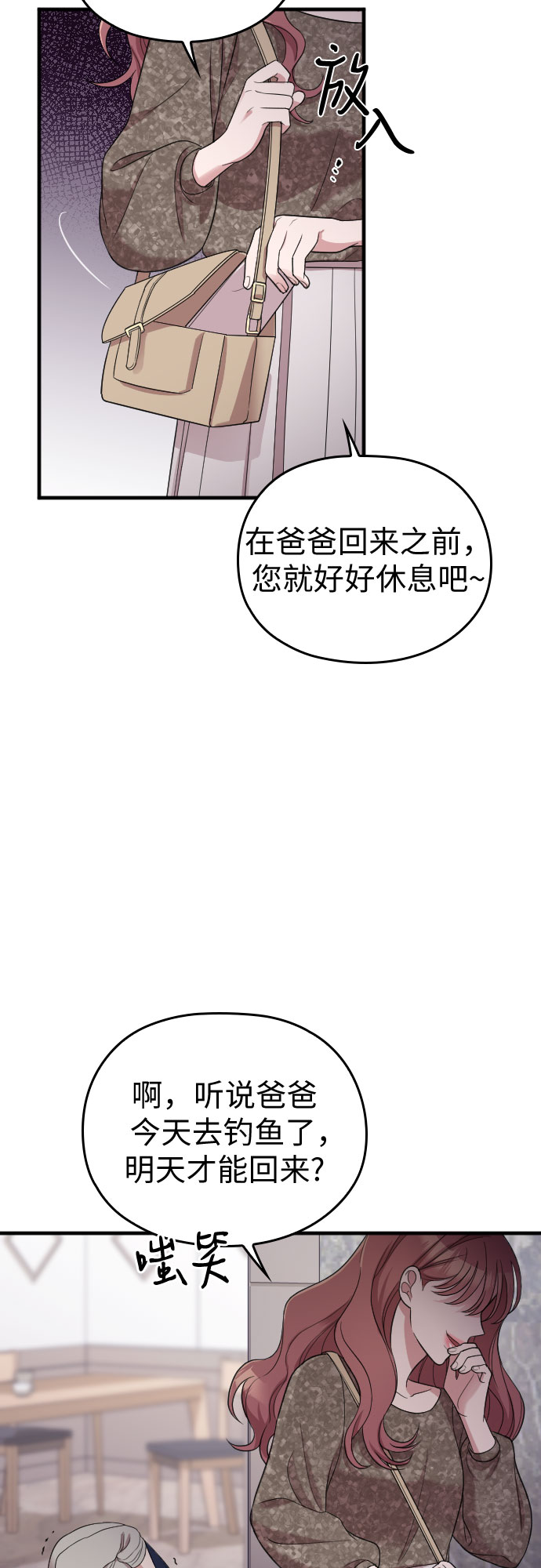 第40话35
