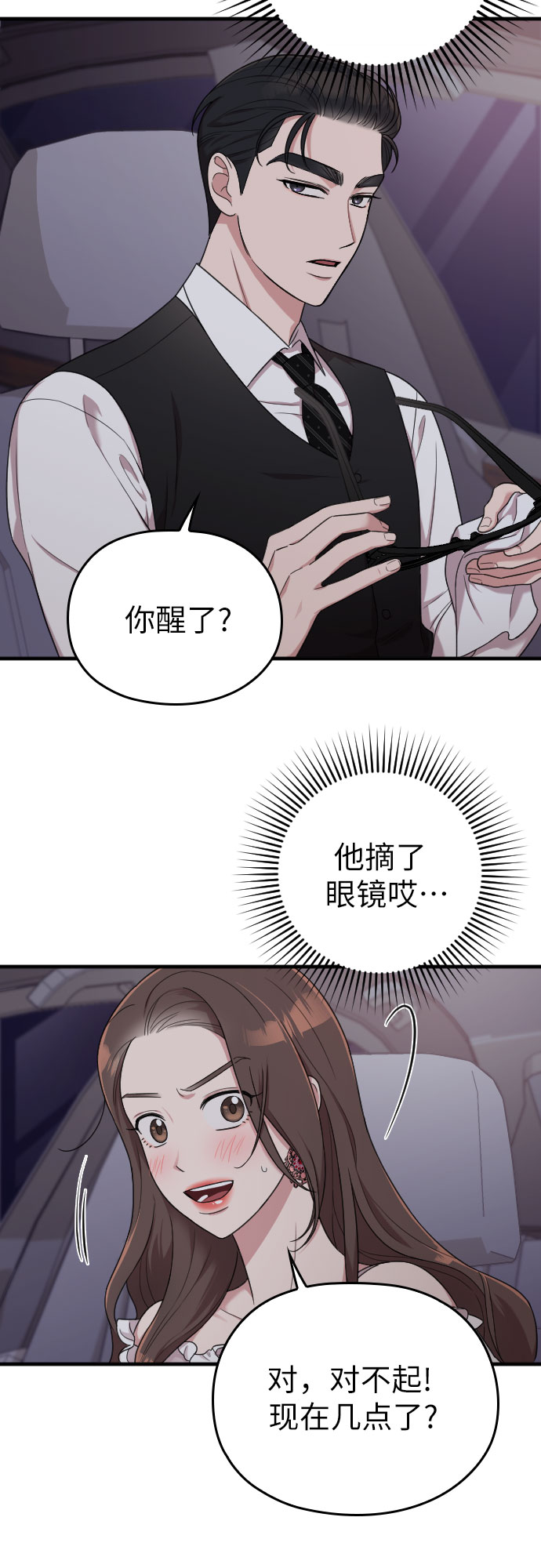 第13话66