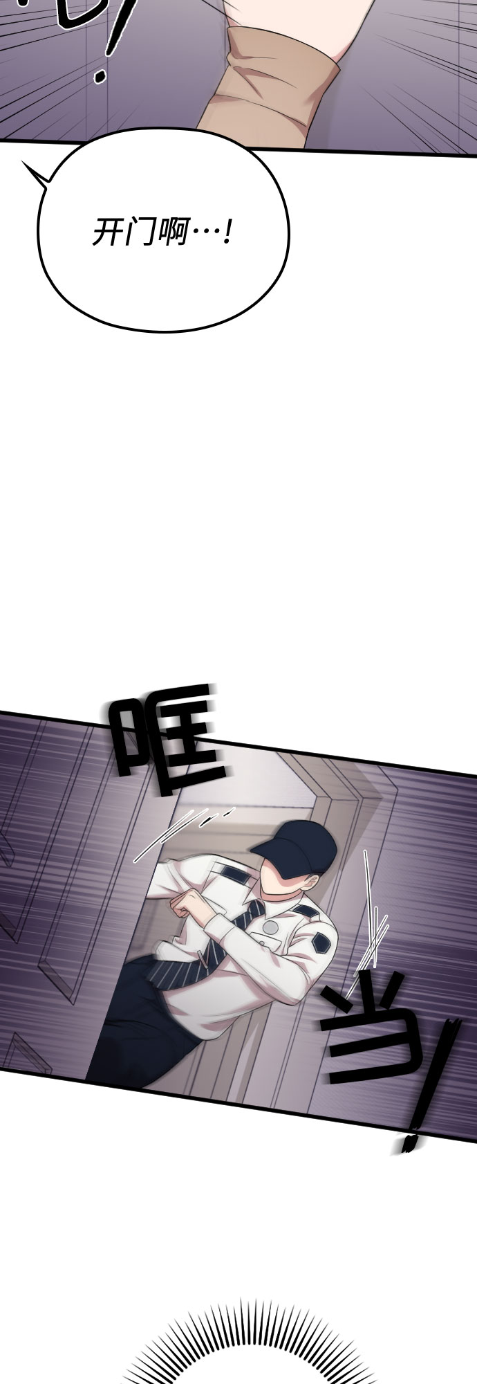 第38话2