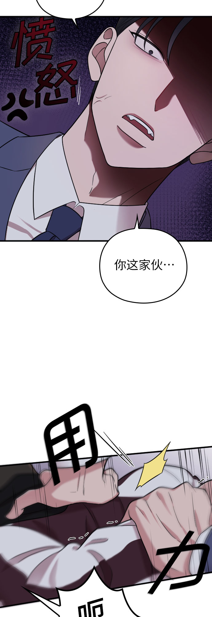 第24话31