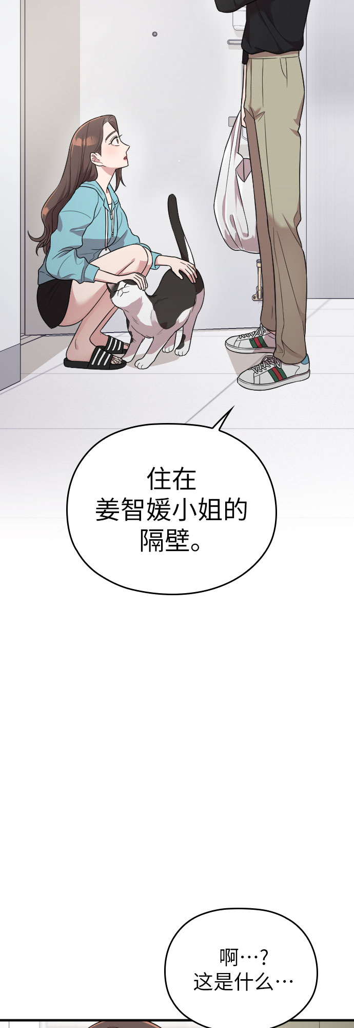 第26话1