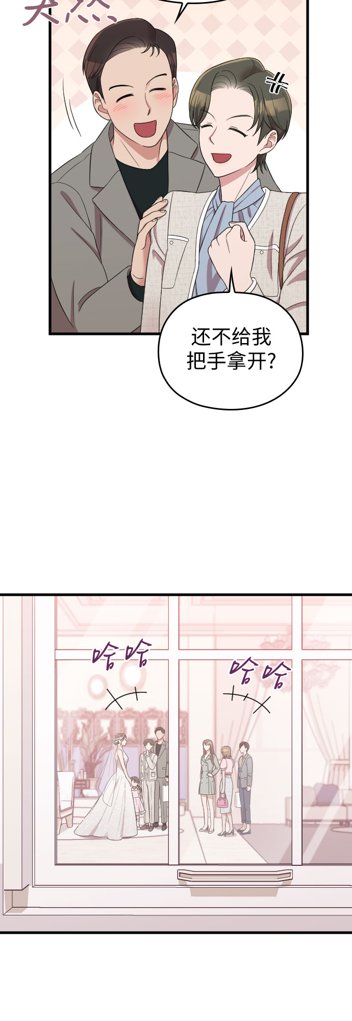 第58话51