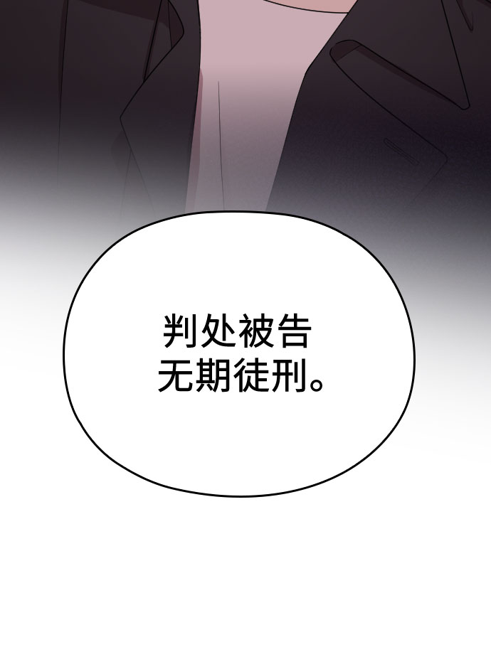 第45话43