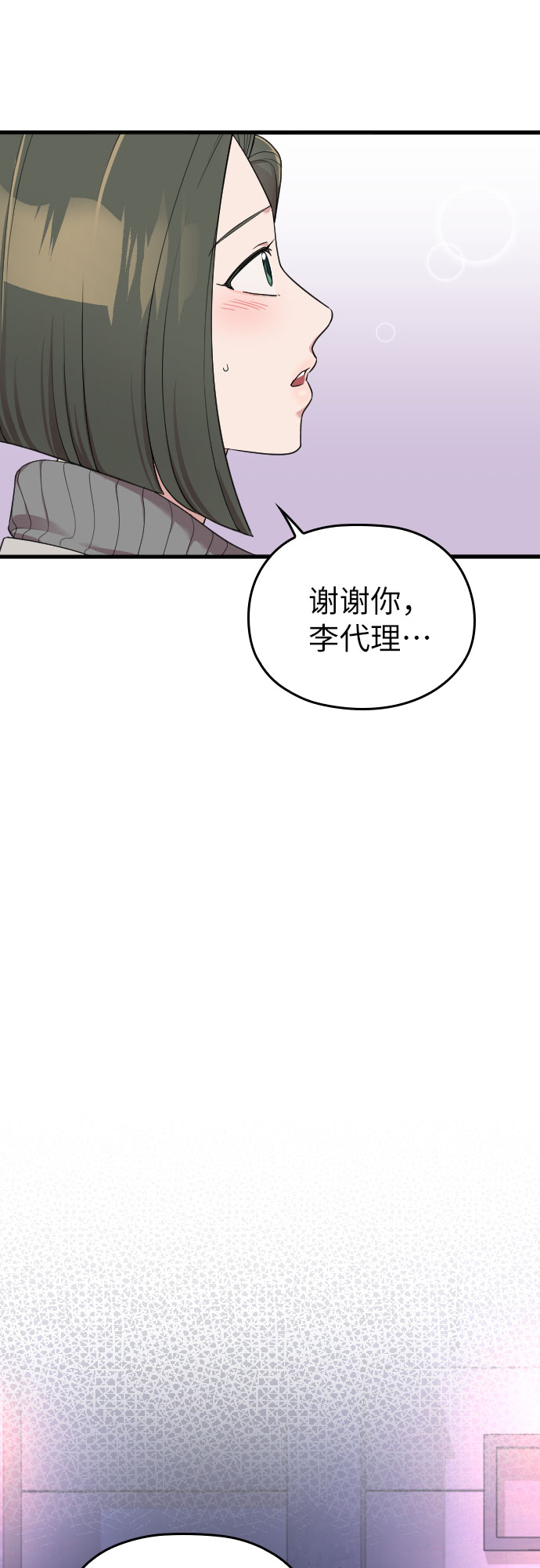 第50话40