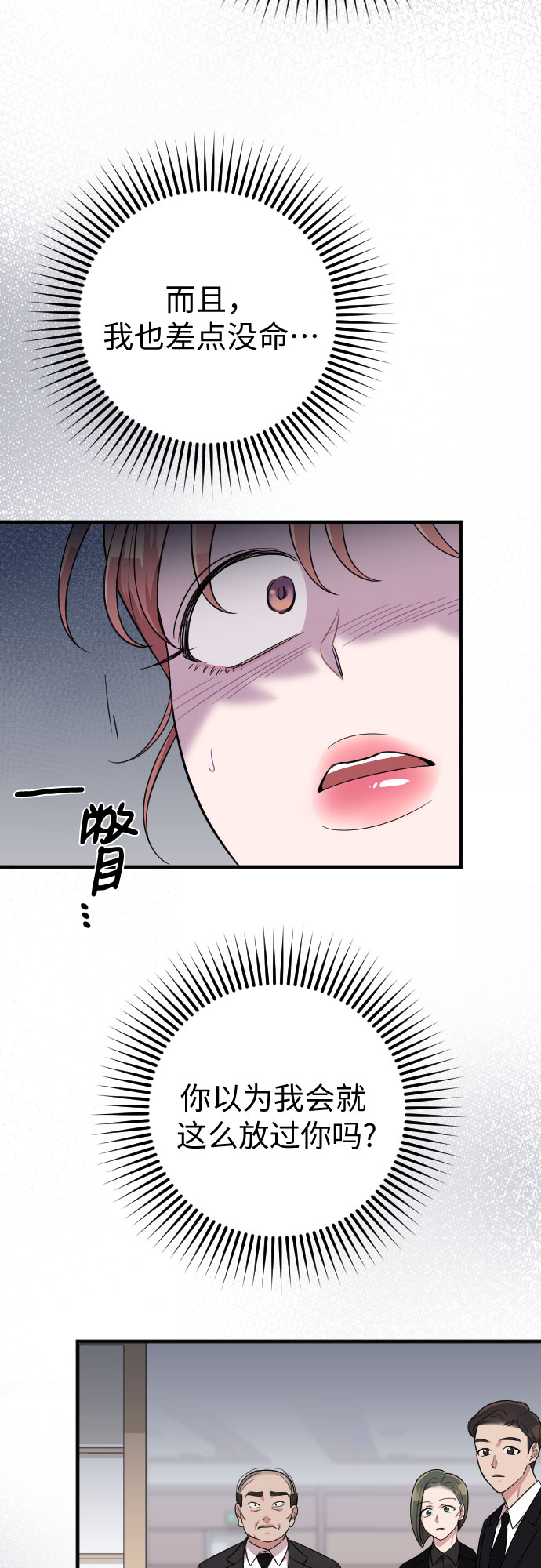第43话35