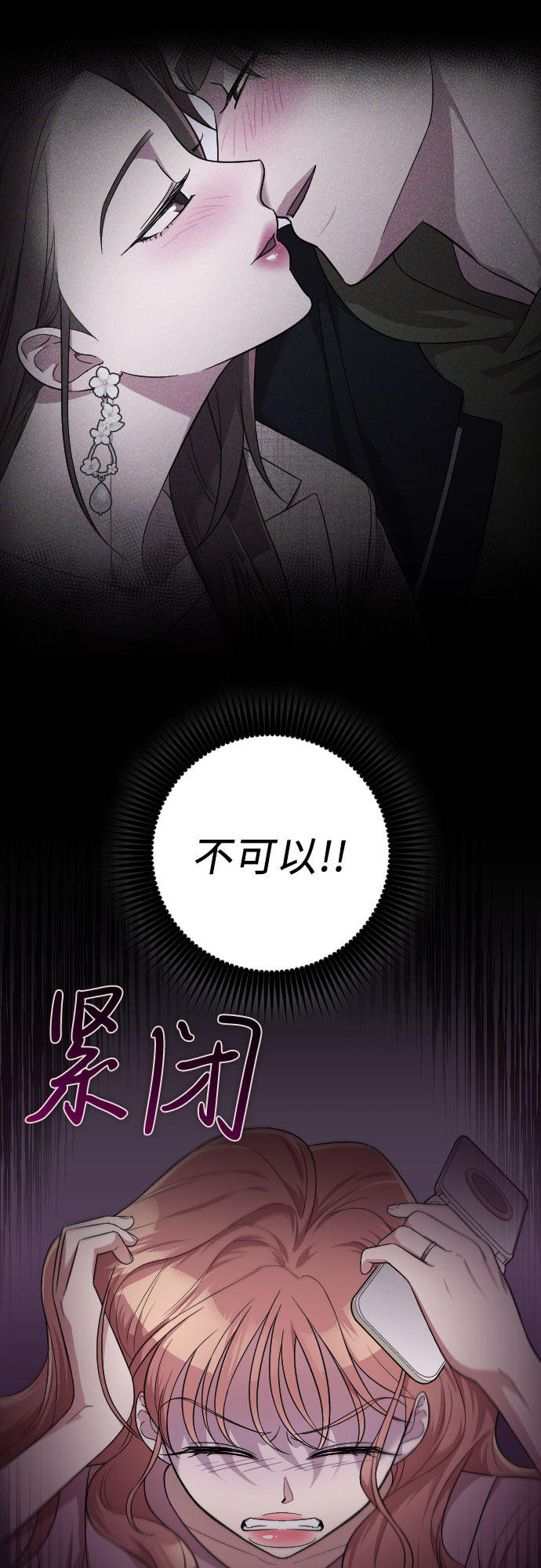 第39话37