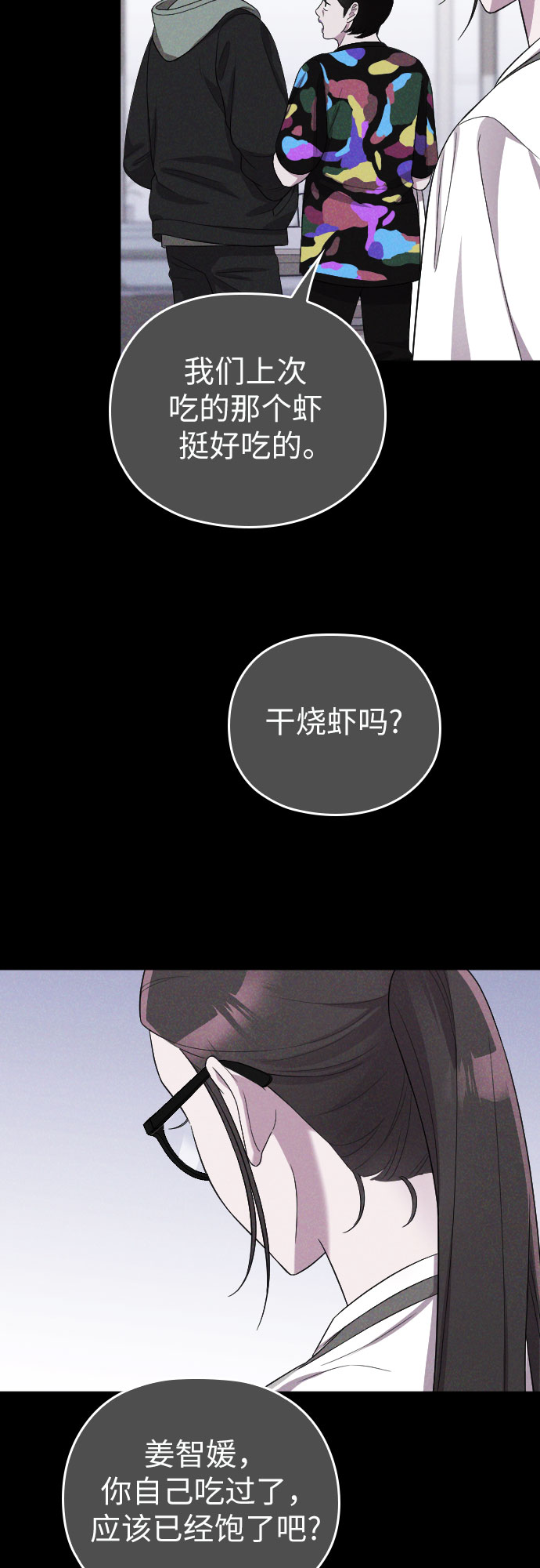 第48话20