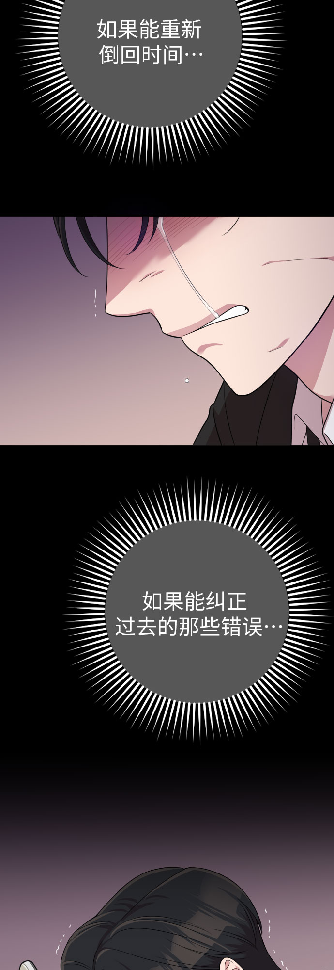 第46话80