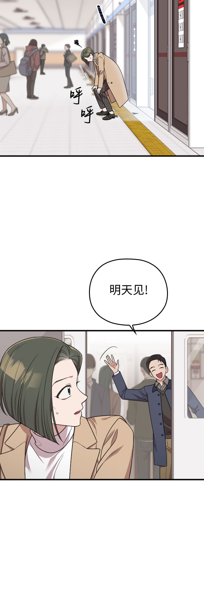 第48话69