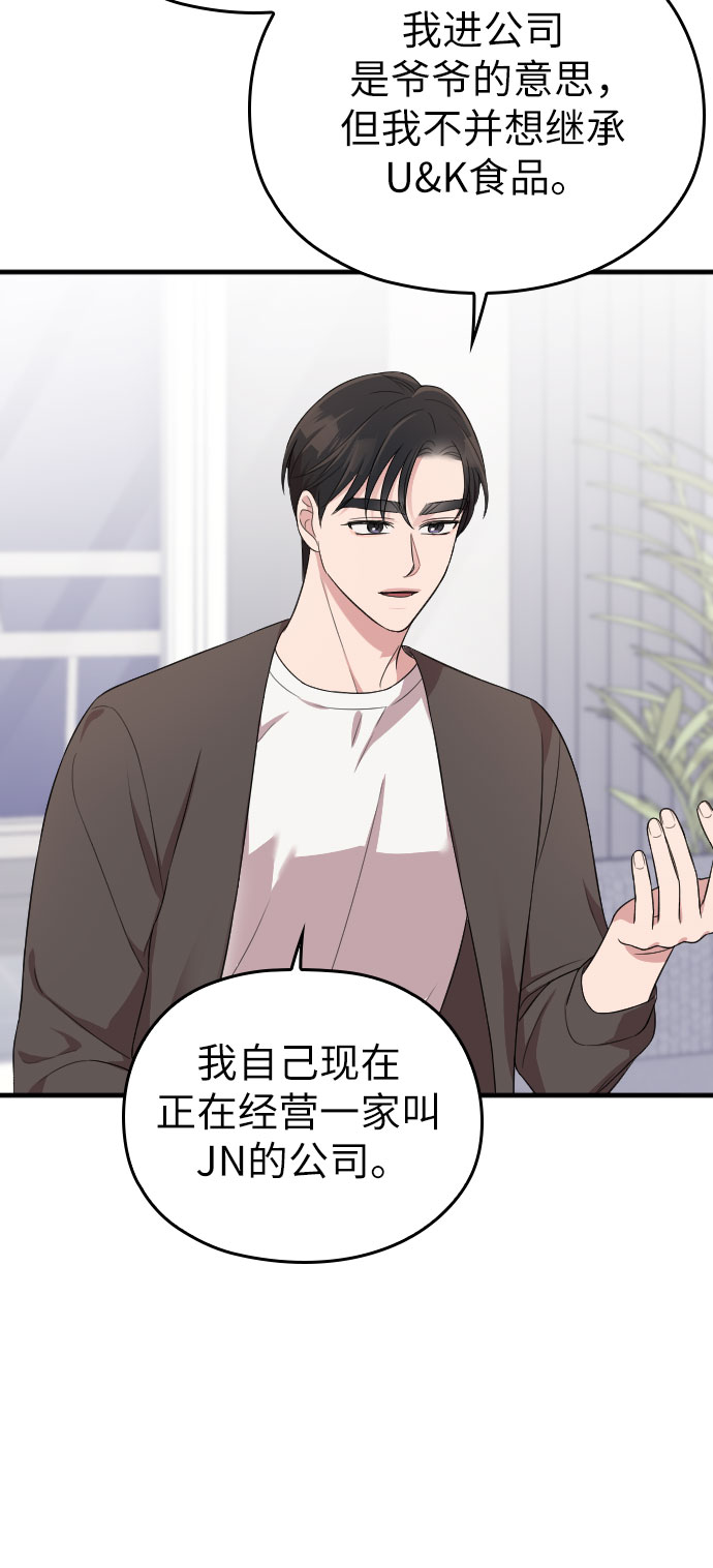 第36话70