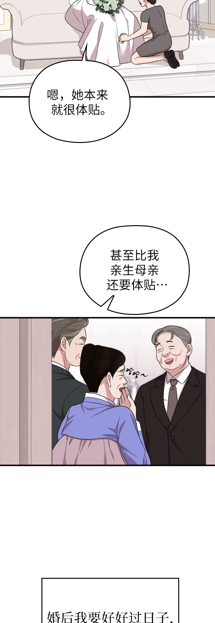 第29话62