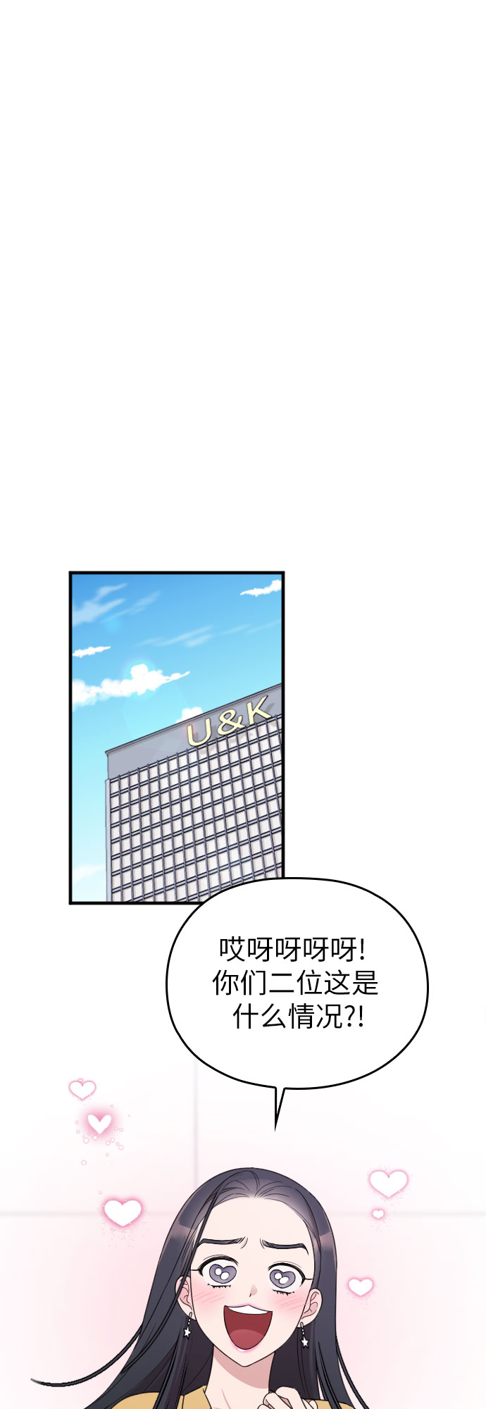 第14话37