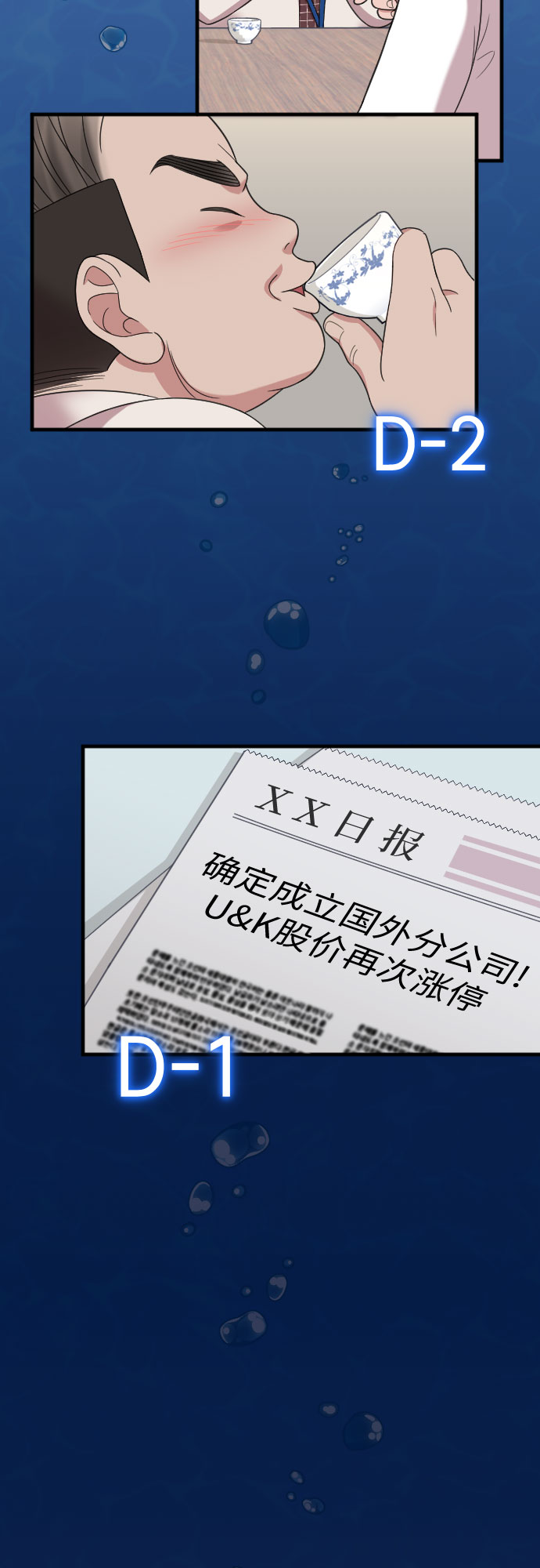 第18话14