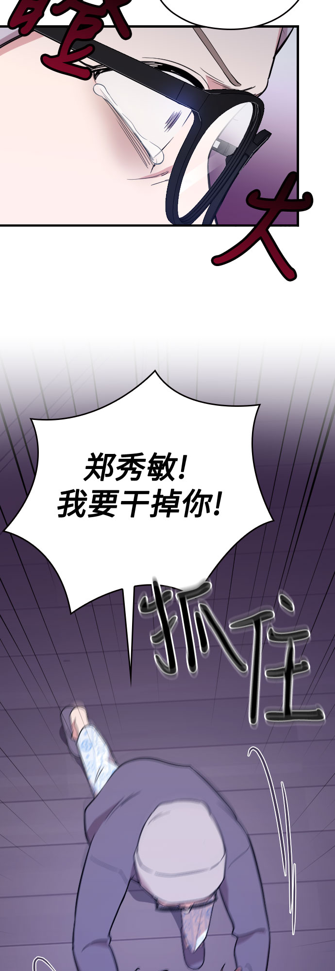 第1话52