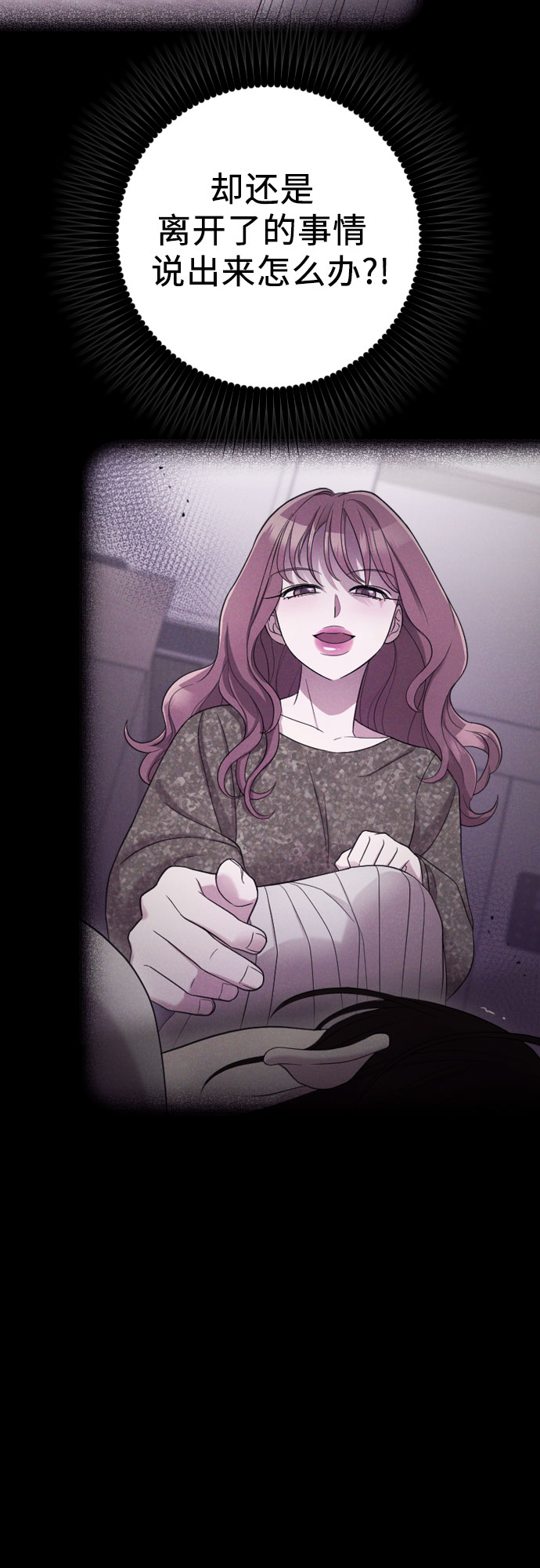 第41话52