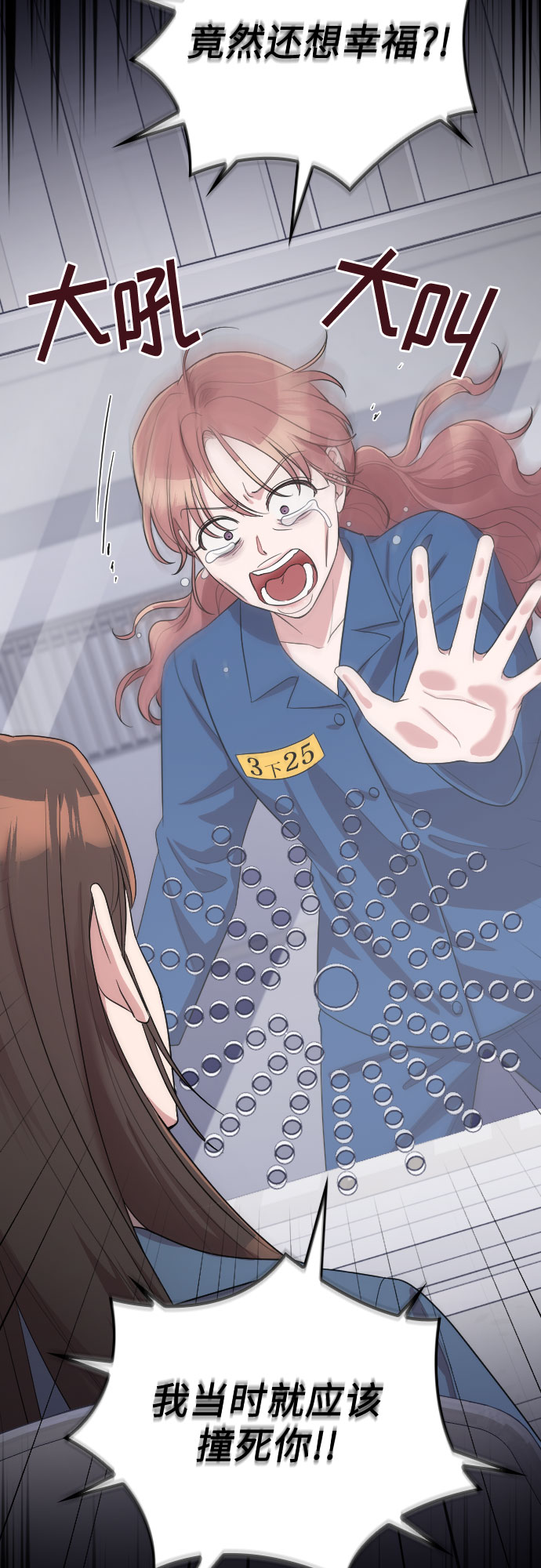 第56话24