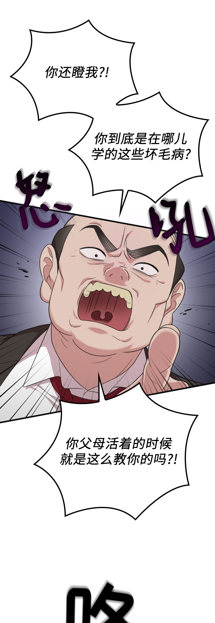 第18话55