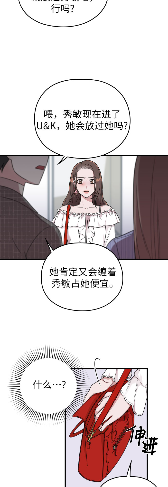 第12话39