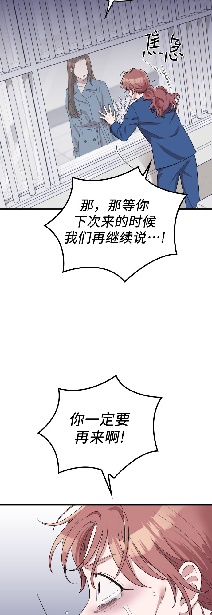 第56话32