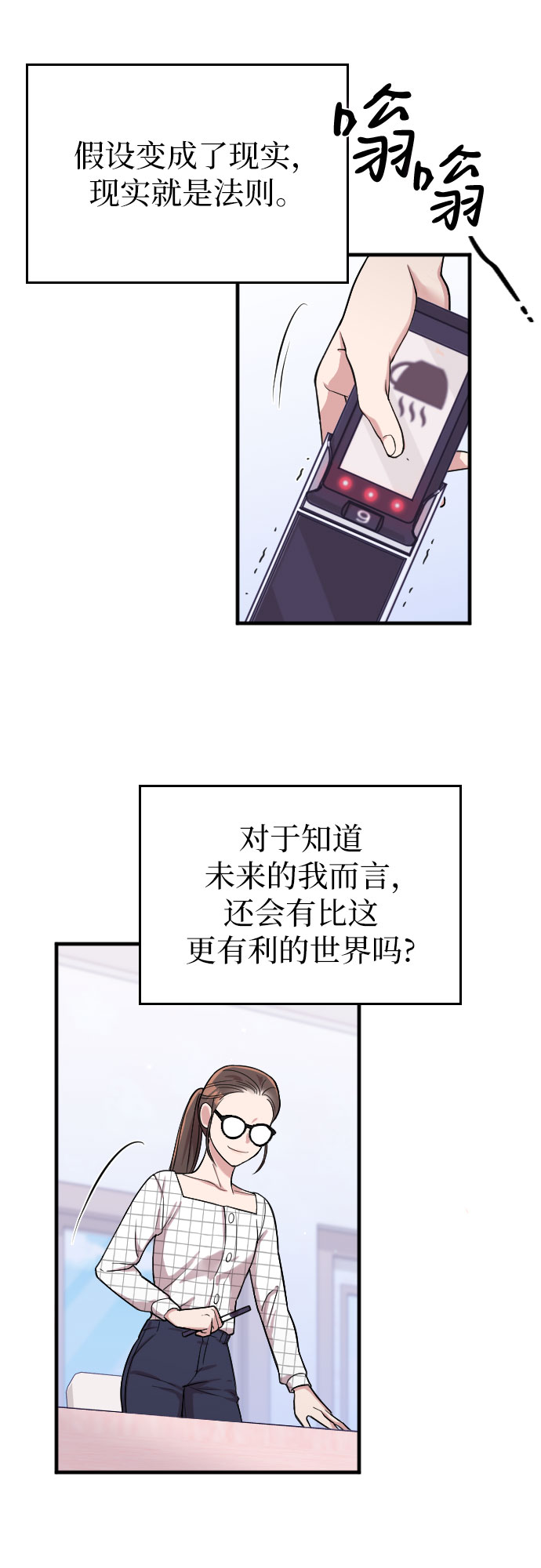 第7话48